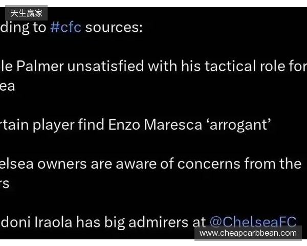 太阳报独家：马雷斯卡拒千万赔偿金，因不满决策权受限辞职