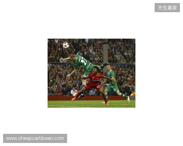 剑南春丨富勒姆2-2利物浦，维尔茨、加克波破门，里德绝平