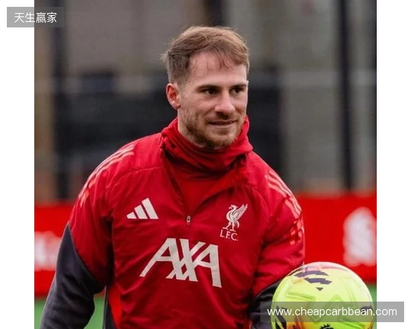 麦卡利斯特:维尔茨和埃基蒂克很有默契;我们要在主场赢曼城 麦卡利斯特:维尔茨和埃基蒂克很有默契;我们要在主场赢曼城