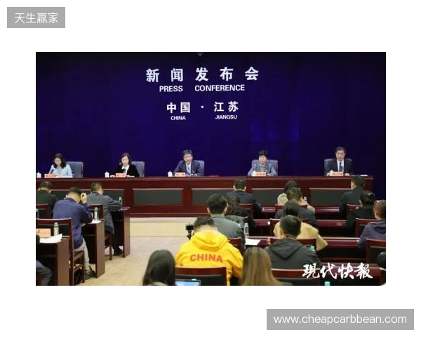 2026赛季苏超赛制进行微调，赛程较上赛季延长一个月